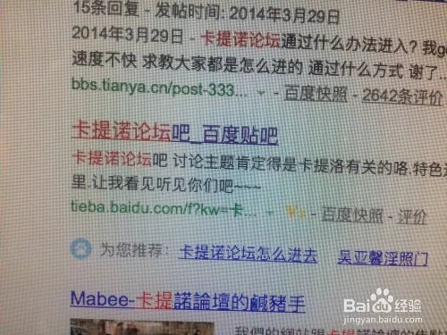 卡提诺论坛怎么进去