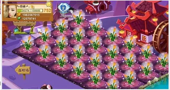 QQ农场中的蜂巢产生的蜂王浆有什么作用?