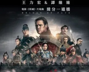 谈爱恨不能潦草是什么歌