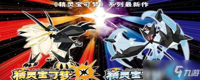 口袋妖怪隐藏特性如何获取