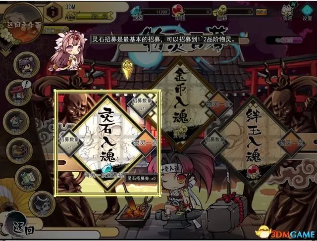 九十九姬 图文攻略 战斗养成及玩法特色教程