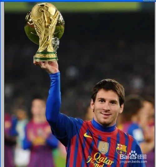 PS一张梅西高举世界杯的图片