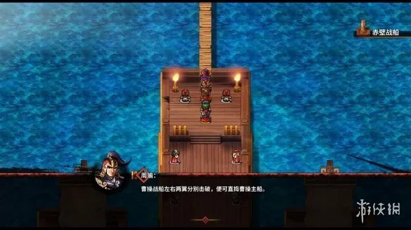 《吞食孔明传》刀类武器属性一览 刀类武器数据大全