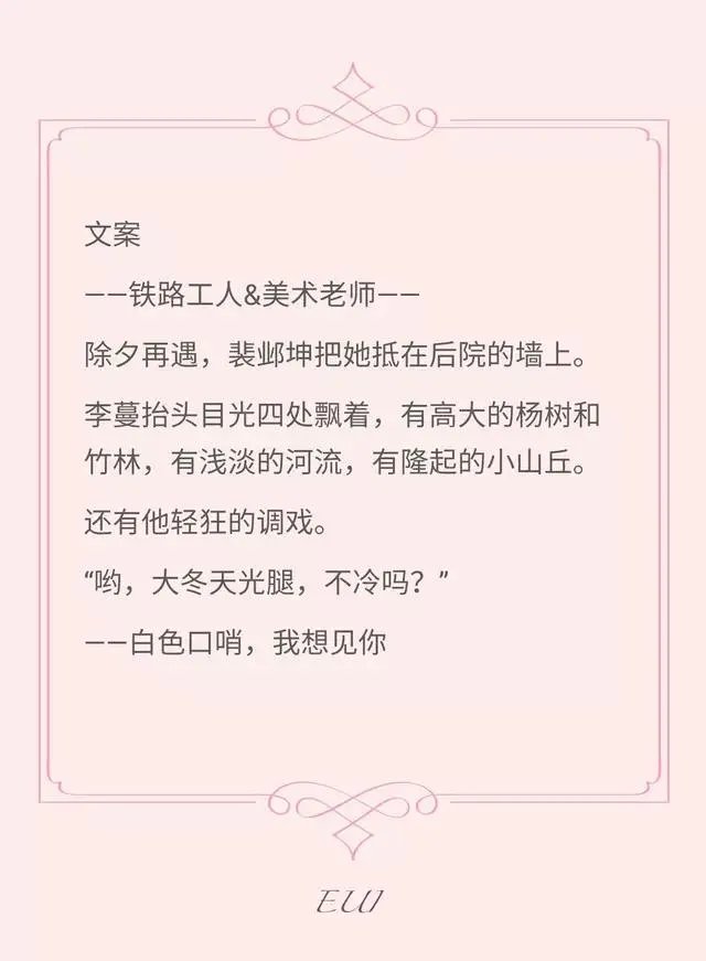 有好看的类似于蟹总，玖月晞写的那样的糙汉文推荐吗？