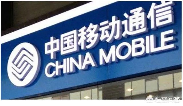 移动用户写2019发送到10086能额外获得3个月的通用流量,你会认为是套路吗?