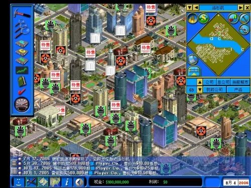 金融帝国2 局域网联机图文教程