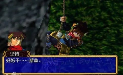 《格兰蒂亚2》全剧情故事解析 格兰蒂亚2结局是什么