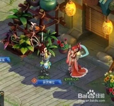 怎么炼化qq仙灵宠物