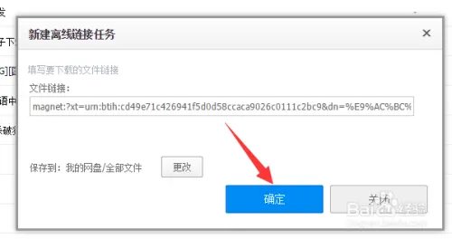 鬼吹灯之寻龙诀电影高清完整版在线观看方法