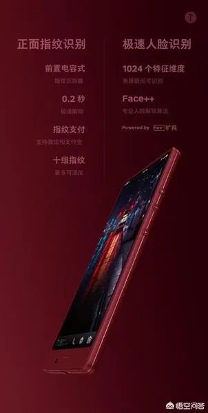 坚果3是一个什么定位？