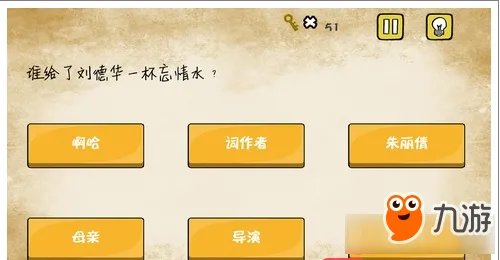 最囧游戏还可以通关攻略大全 最囧游戏还可以攻略大全