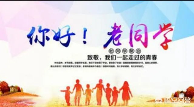 同学聚会有钱的看不起没钱的反被杀，同学聚会还有必要参加吗？