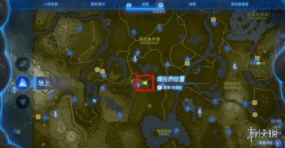 《塞尔达传说王国之泪》来自地底的呼唤眼睛在哪?来自地底的呼唤任务攻略