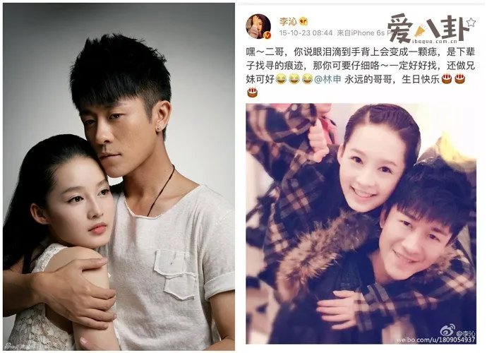 林申老婆杨雨辰的照片 林申老婆和洋洋是什么关系