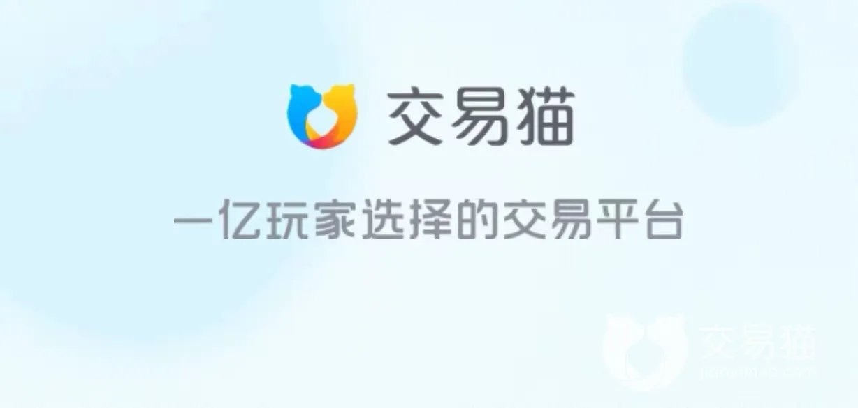 绝地求生账号多少钱一个 划算的绝地求生买号平台分享