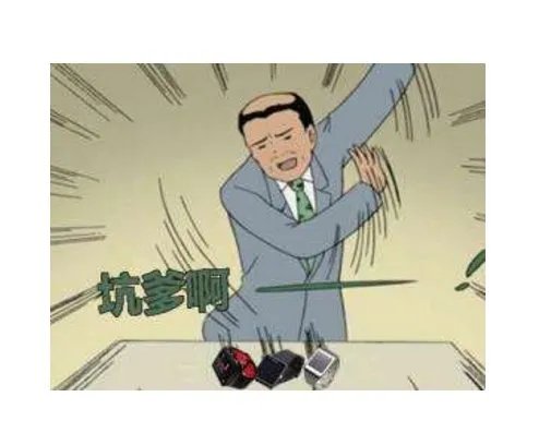 男子酒驾撞死人后是如何坑爹的？