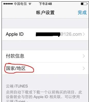 app store中文版下载