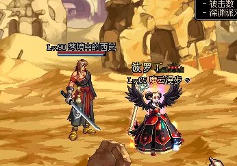 dnf黑色念气的气息任务怎么完成