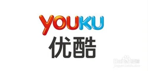 优酷网络连接出错