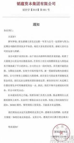 易到司机为什么无法提现？