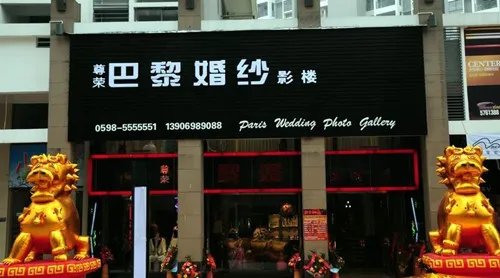 巴黎婚纱影楼价格贵不贵 拍婚纱照前要做哪些准备