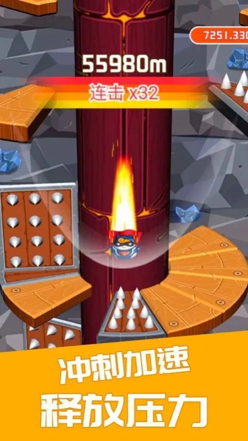 穿透地心2好玩吗 穿透地心2玩法简介