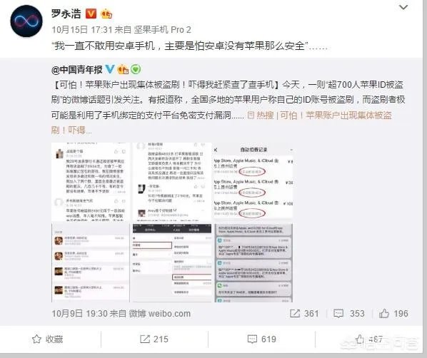 如何看待成立一年的锤子科技成都分公司解散？