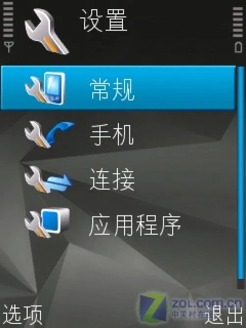 500万像素智能尖兵 诺基亚N82功能评测