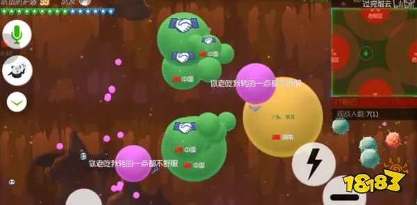 球球大作战交旋教程 如何快速掌握交旋技巧