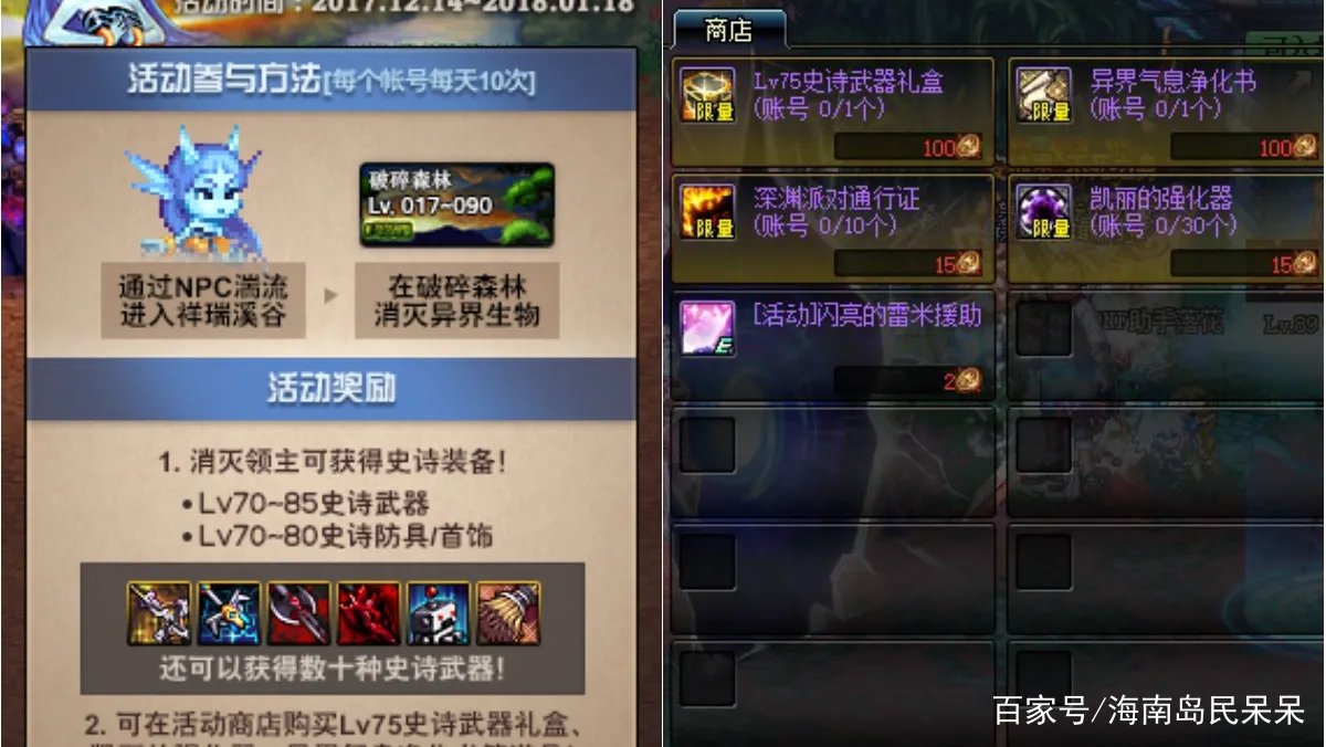 玩DNF成植物人，“无影剑”将其唤醒，“无影剑”有如此珍贵吗？