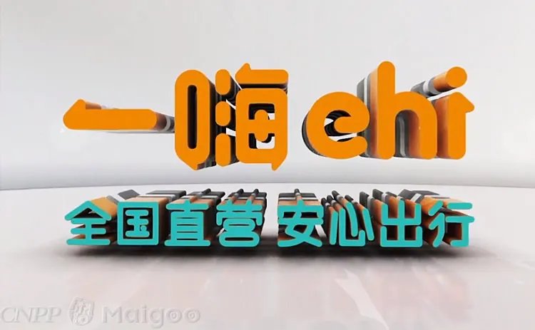 品牌榜：2023年租车十大品牌排行榜 投票结果公布
