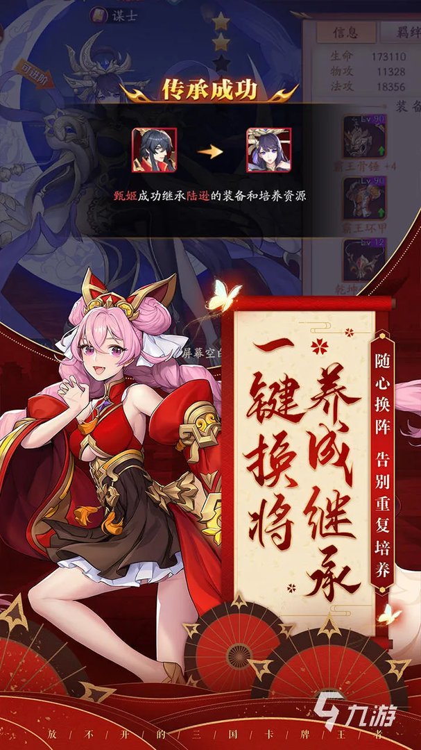 适合一个人的游戏排行榜前十名2022 好玩的单人游戏推荐