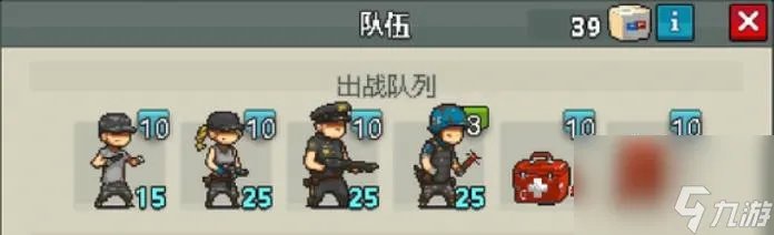 《死亡突围》近战远程兵种推荐