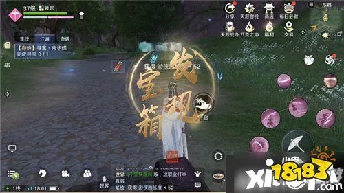 《天涯明月刀》游侠挖宝怎么玩 双手为你奉上游侠挖宝攻略