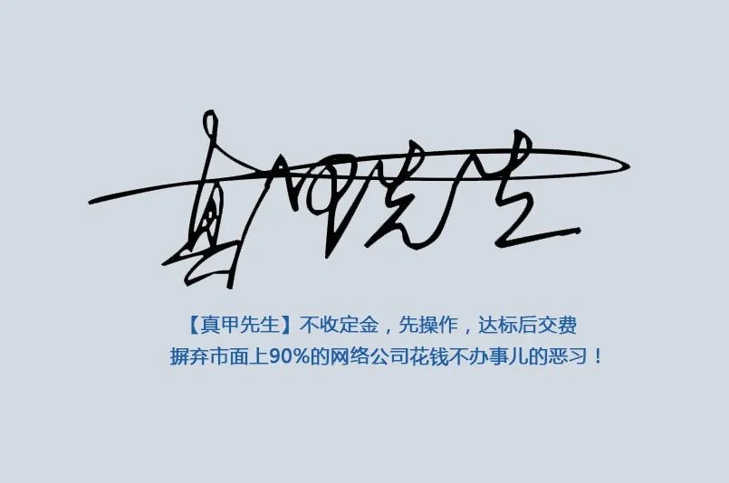 杭州seo博客排行榜，有知道的吗？