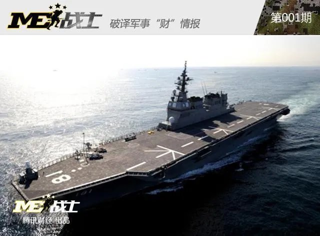 日本都有哪些著名的军工企业?