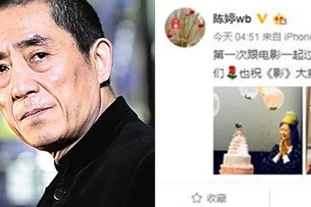 张艺谋为妻子庆生 网友直呼花式秀恩爱真的太甜了