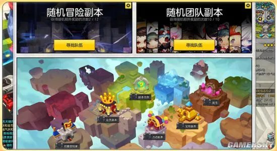 冒险岛2黑炎龙兽攻略 黑炎龙兽BOSS打法图文解析