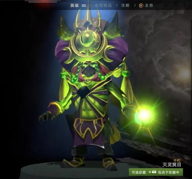 Dota2不朽宝藏3图鉴 全不朽3外观大全