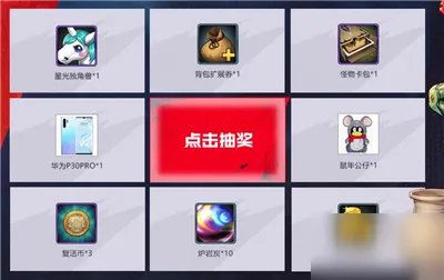 DNF手游星光独角兽怎么获取 星光独角兽获取途径介绍