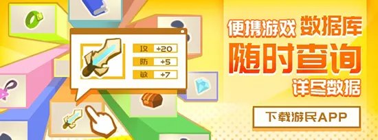 《信长之野望大志》志效果大全及简要评析 哪个志好用