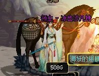 DNF云幂的结缘石怎么获得更多才是关键