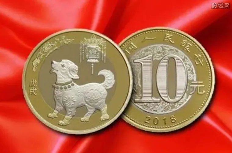 2018年狗年纪念币第二批 预约时间及注意事项