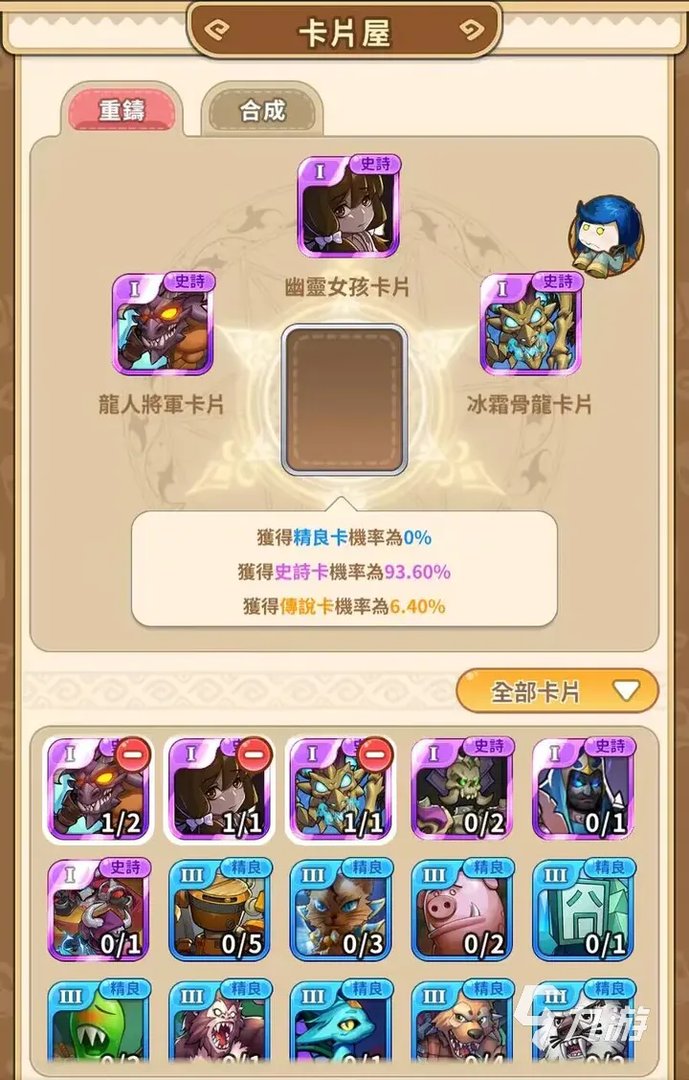 我叫MT经典再现怎么升级 快速升级攻略