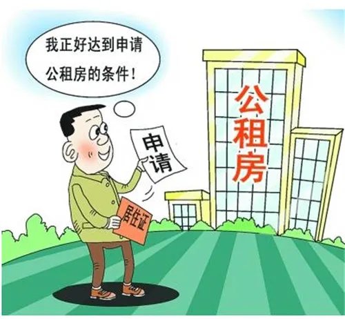 北京公租房的位置在哪里