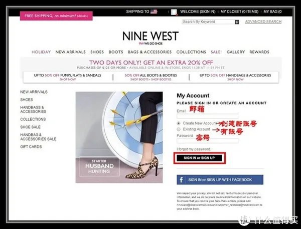 美国时尚女鞋品牌 NineWest 玖熙 官网海淘 手把手教程
