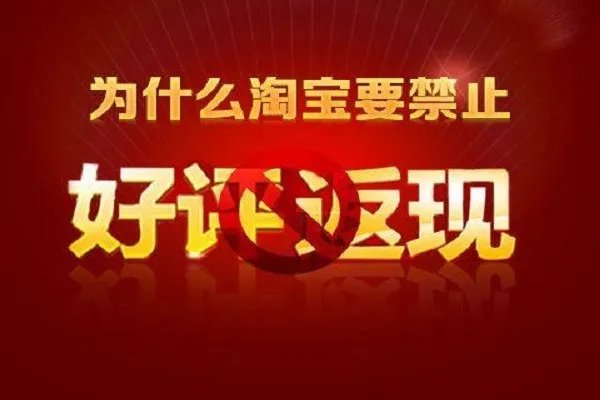 淘宝评价语100字复制