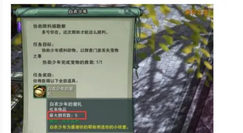 协助照料细勘察冰块