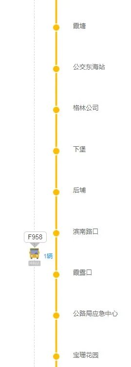 泉州公交车实时查询