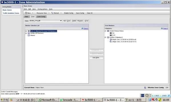 brocade 光纤交换机 划分zone和要注意的其他地方
